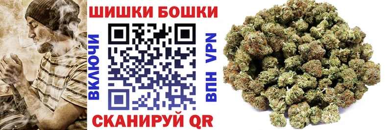 Наркошоп купить Бошки Шишки  Мефедрон  АМФЕТАМИН  Гашиш  Великий Устюг