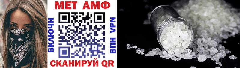 АМФ Розовый Великий Устюг