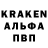 Кодеин Purple Drank Roman August