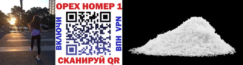 Купить закладки  Великий Устюг  Кокаин Перу 