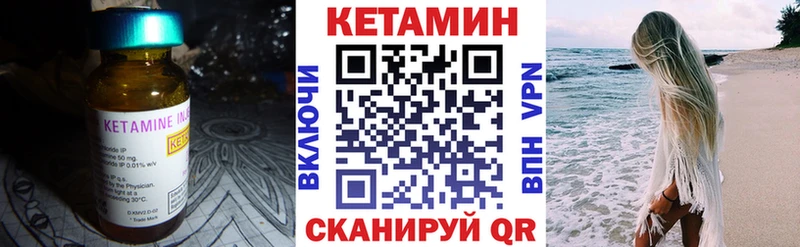КЕТАМИН ketamine  Купить  Великий Устюг 