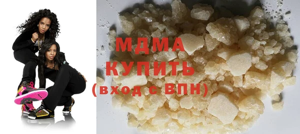 MDMA Гусиноозёрск