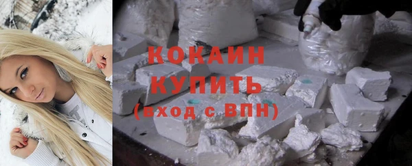 MDMA Гусиноозёрск