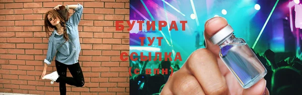 MDMA Гусиноозёрск