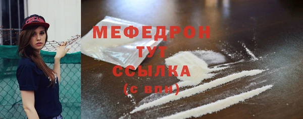 PSILOCYBIN Гусь-Хрустальный