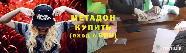 PSILOCYBIN Гусь-Хрустальный