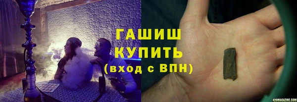 MDMA Гусиноозёрск