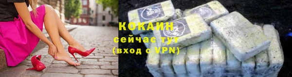 MDMA Гусиноозёрск