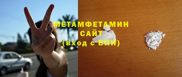 MDMA Гусиноозёрск
