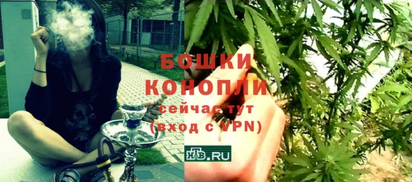 MDMA Гусиноозёрск