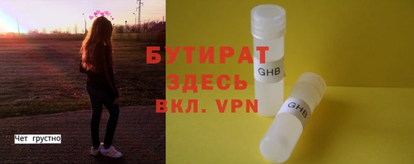 PSILOCYBIN Гусь-Хрустальный
