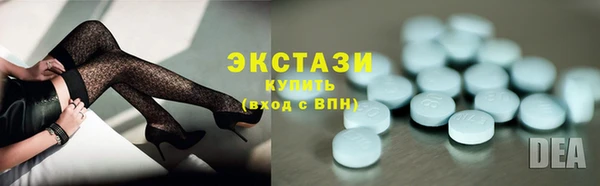 PSILOCYBIN Гусь-Хрустальный