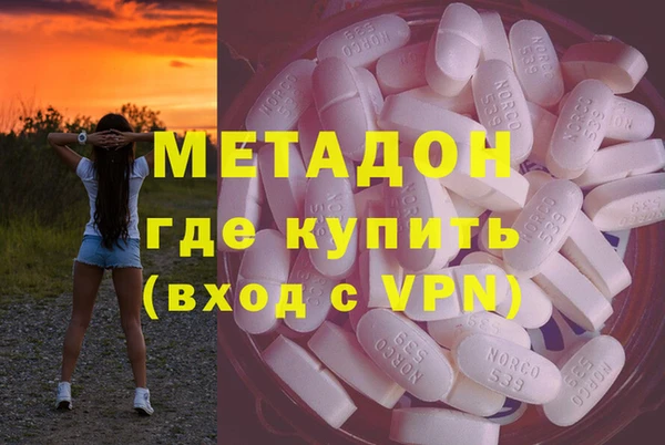 MDMA Гусиноозёрск