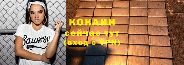 MDMA Гусиноозёрск