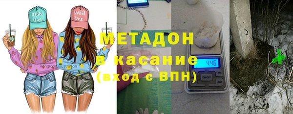 MDMA Гусиноозёрск
