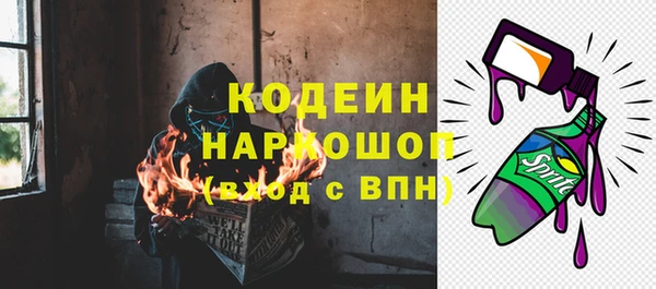 MDMA Гусиноозёрск
