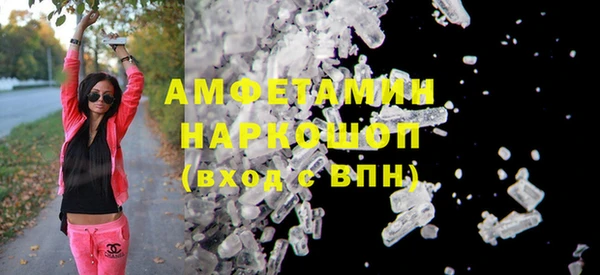 PSILOCYBIN Гусь-Хрустальный