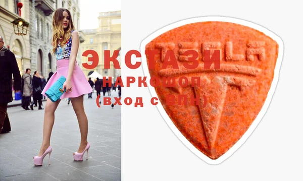 MDMA Гусиноозёрск