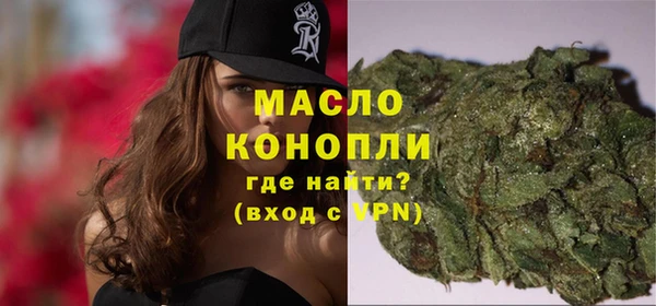 MDMA Гусиноозёрск