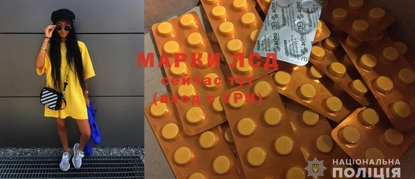 MDMA Гусиноозёрск