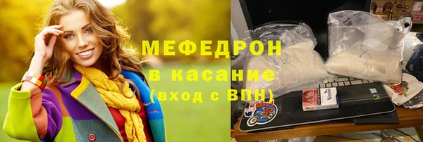 MDMA Гусиноозёрск