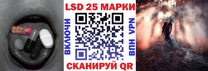 Купить где  Великий Устюг  ЛСД экстази кислота 