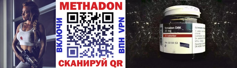 Купить закладки  Великий Устюг  Метадон methadone 