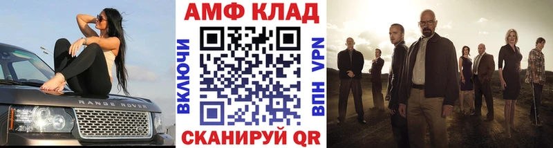 Первитин витя  Купить закладки  Великий Устюг 