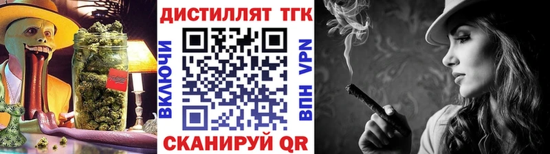 ТГК жижа Великий Устюг