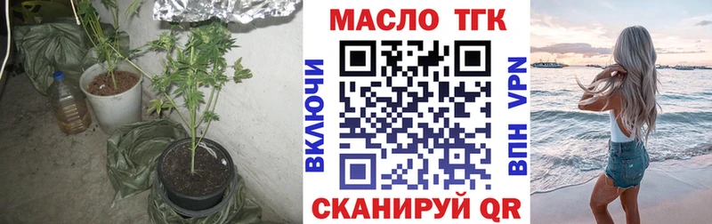 Купить где  Великий Устюг  Дистиллят ТГК THC oil 